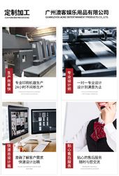 Guangzhou Aoke Entertainment Products Co., Ltd manufacturer production line