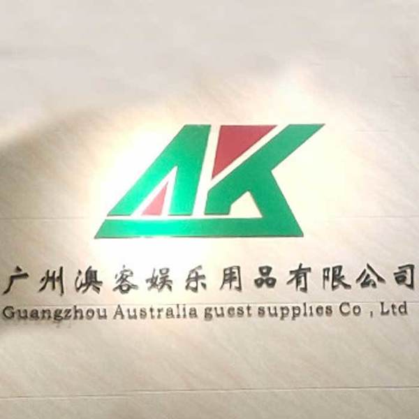 Guangzhou Aoke Entertainment Products Co., Ltd