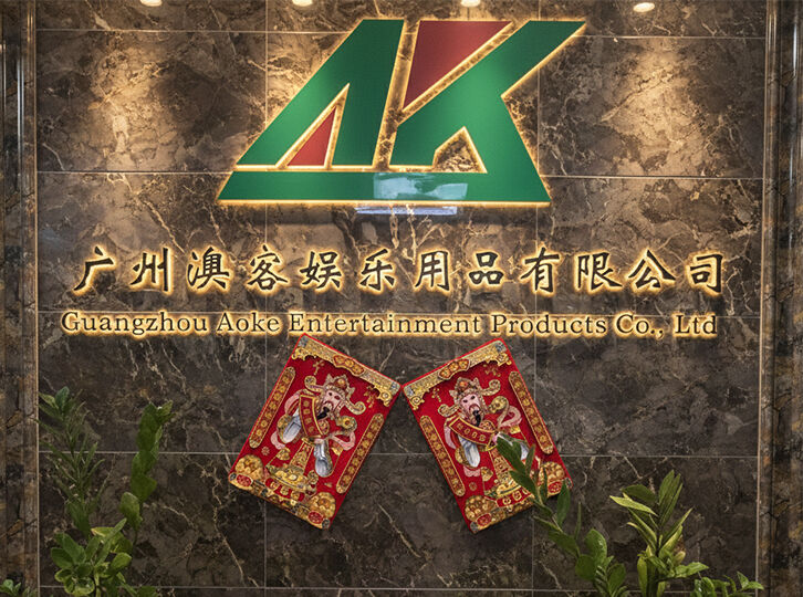 Guangzhou Aoke Entertainment Products Co., Ltd