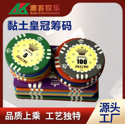 赌场筹码